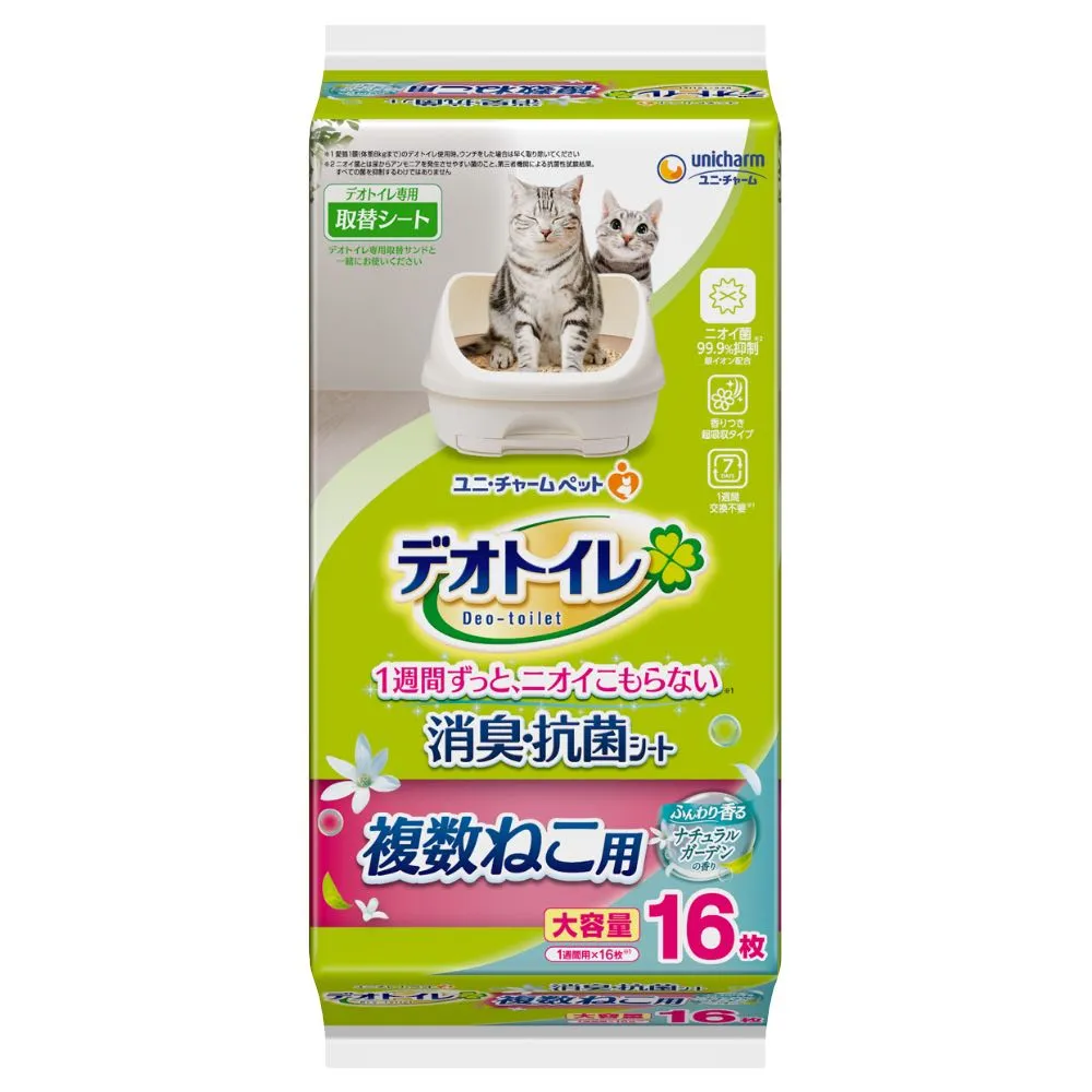 18% OFF: Unicharm Deo-Toilet Multi-Cat Absorbent Pads Refill 16pc