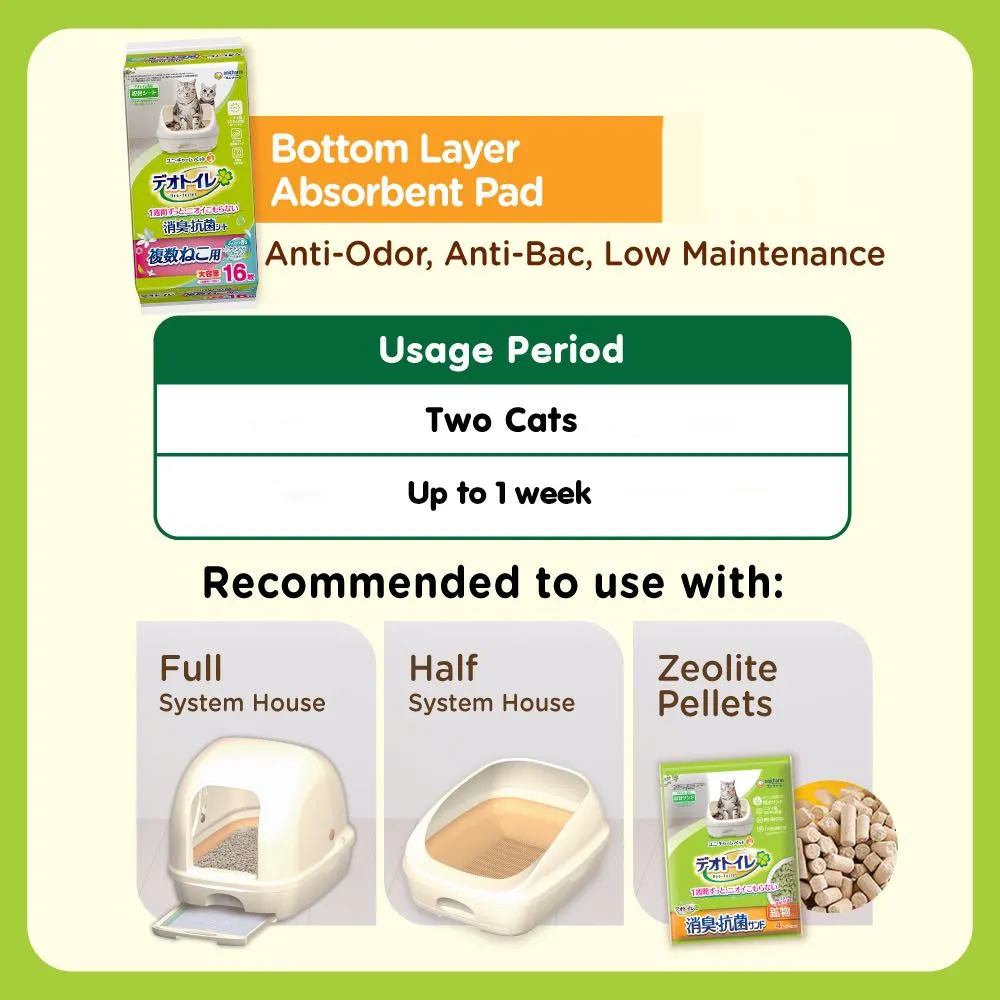 18% OFF: Unicharm Deo-Toilet Multi-Cat Absorbent Pads Refill 16pc