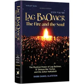 Lag BaOmer: The Fire and The Soul By Rabbi Daniel Glatstein